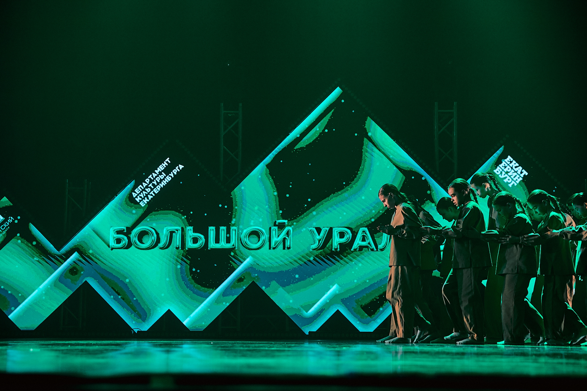 Большой Уральский, фотография 3