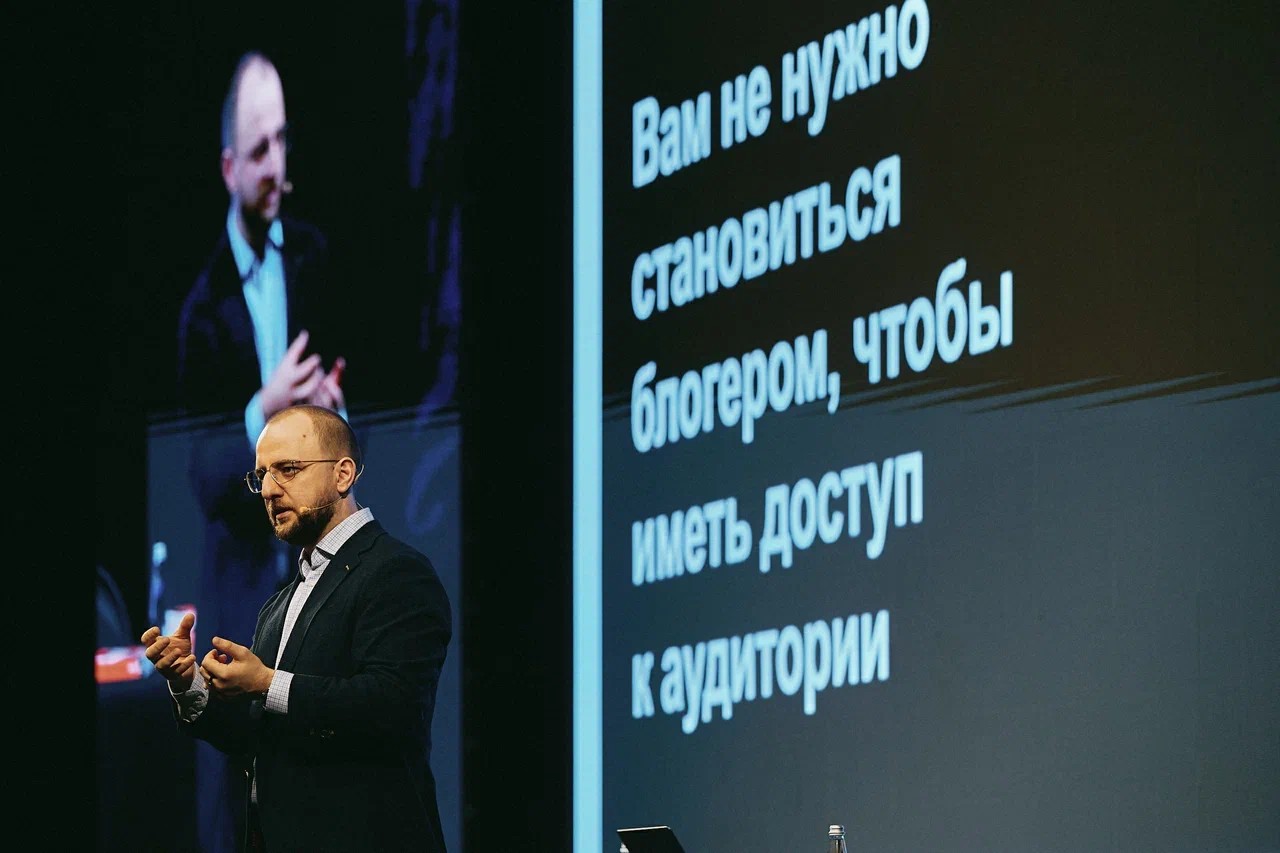 Открытие III Международного фестиваля креативных индустрий, фотография 4