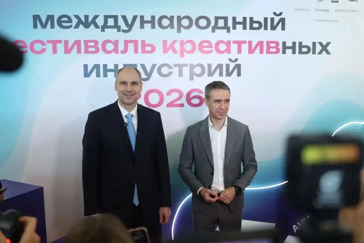 Открытие III Международного фестиваля креативных индустрий, фотография 7