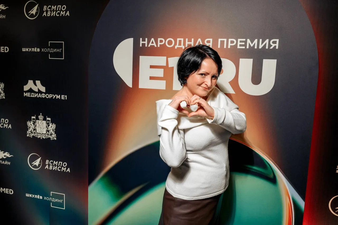 Народная премия E1.RU 2026, фотография 6